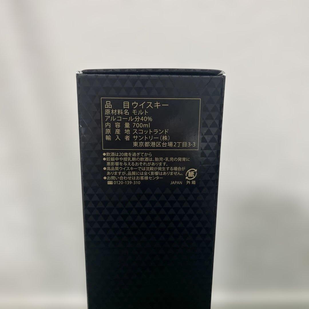 【Anchante】The Macallan 12年 シェリーオークカスク