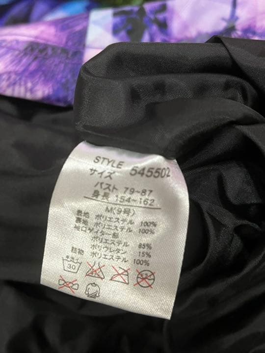 【スノーボード/スキーウェア】OCEAN PACIFIC