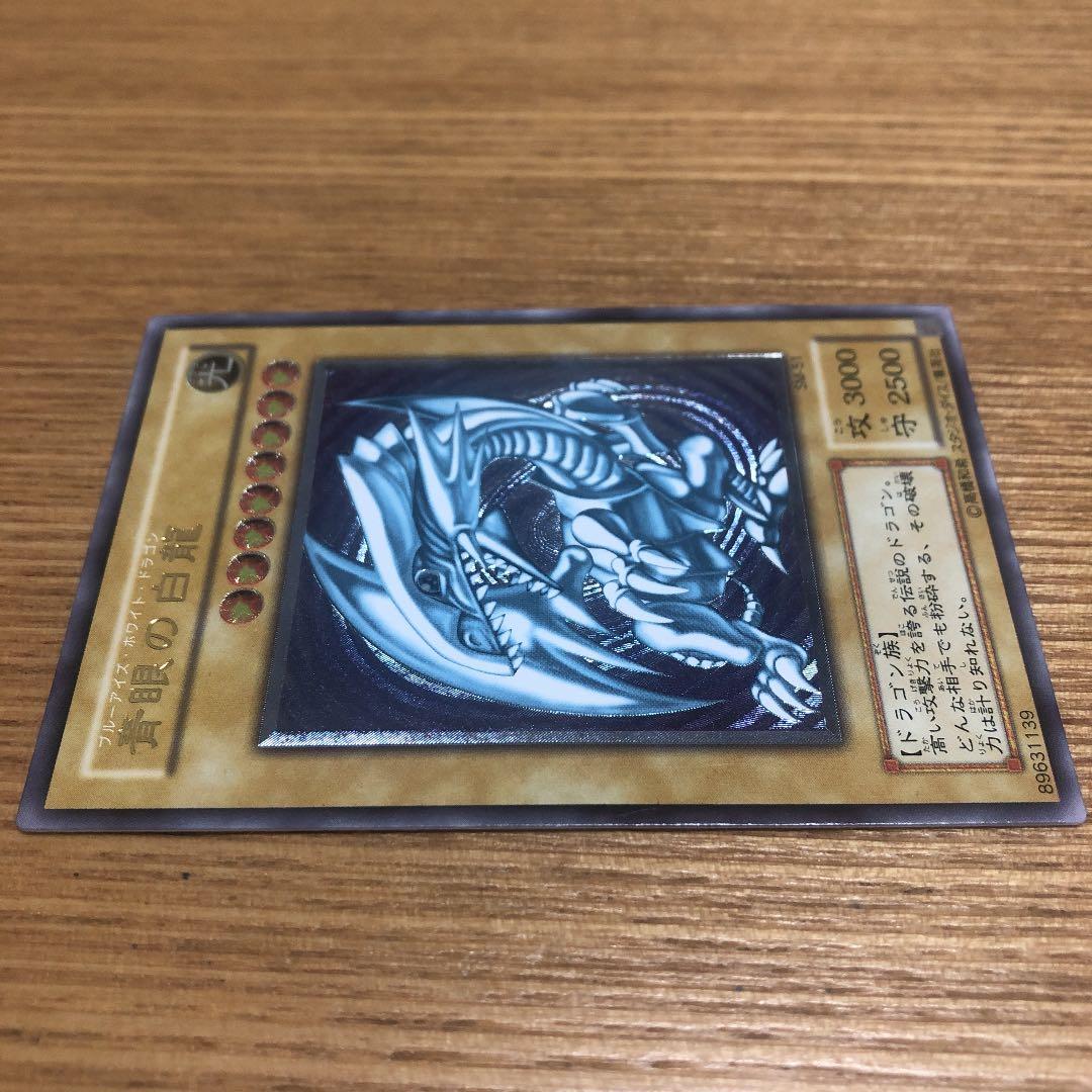 遊戯王 青眼の白龍 レリーフ　sm-51