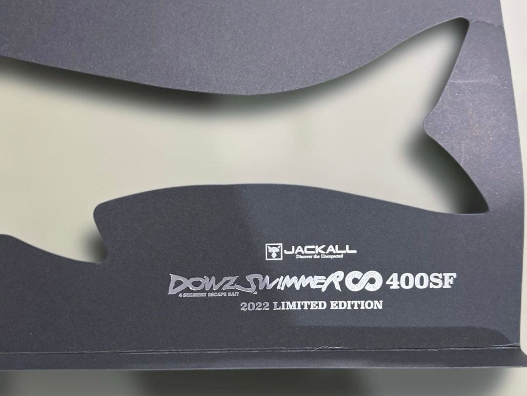 【最終値下げ】ダウズスイマー∞400SF 幻炎ブラック