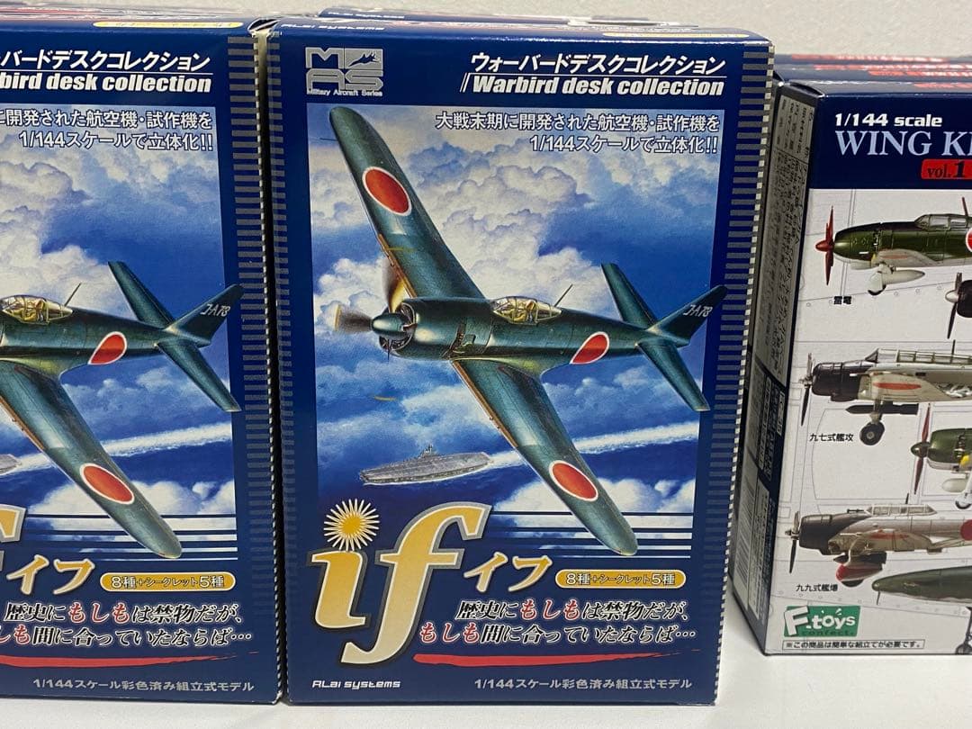 ウイングキットコレクション　カフェレオ if ウォーバードデスクコレクション