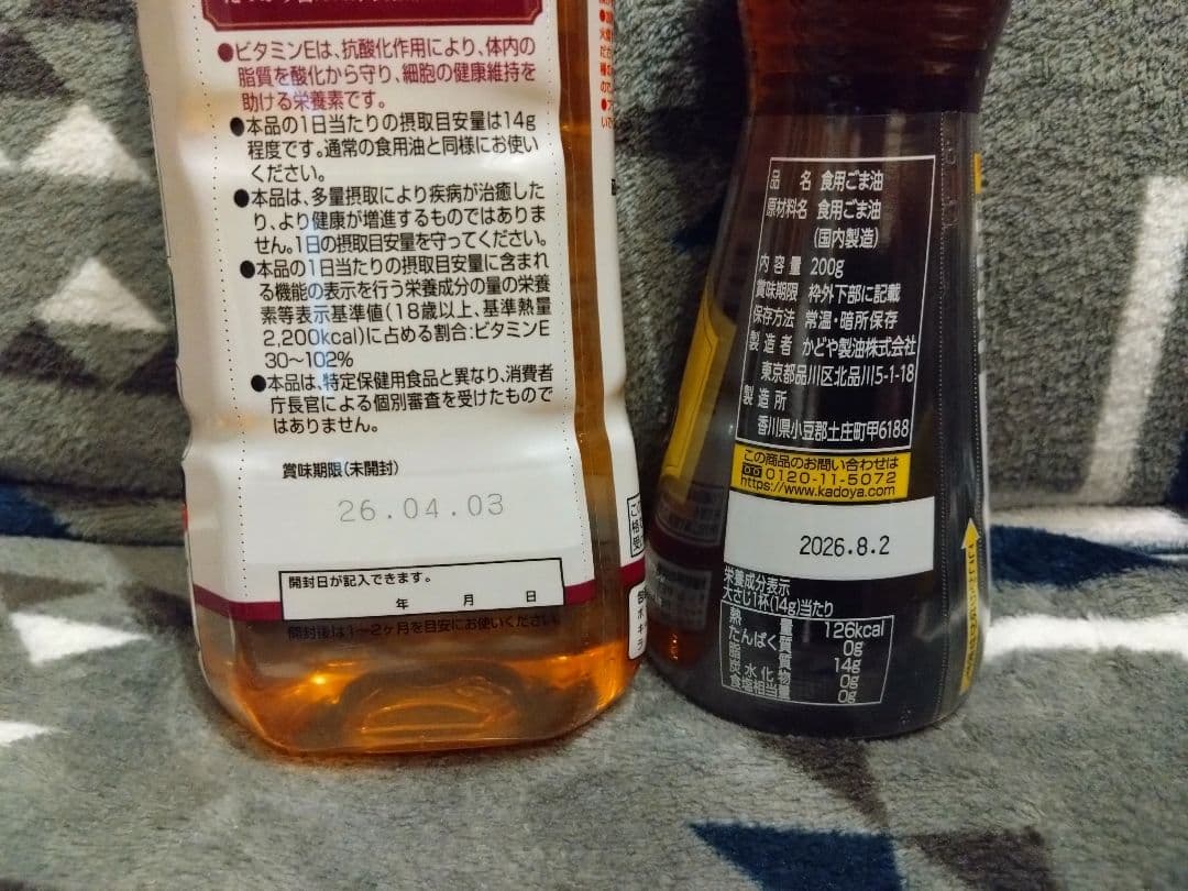 食品まとめ売り　オリーブオイル 　調味料　ラップ　　缶詰