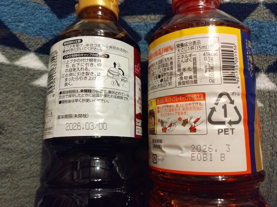 食品まとめ売り　オリーブオイル 　調味料　ラップ　　缶詰