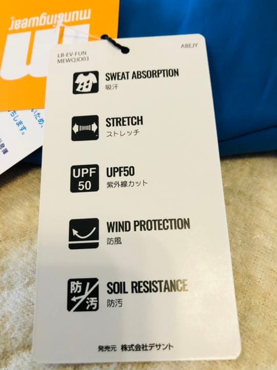 マンシングウェア ストレッチゴルフパンツ　レディース　ウエスト70