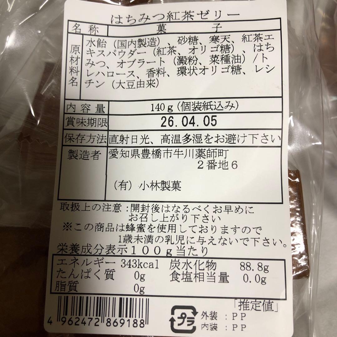 食品とお菓子詰め合わせ　ドラ猫