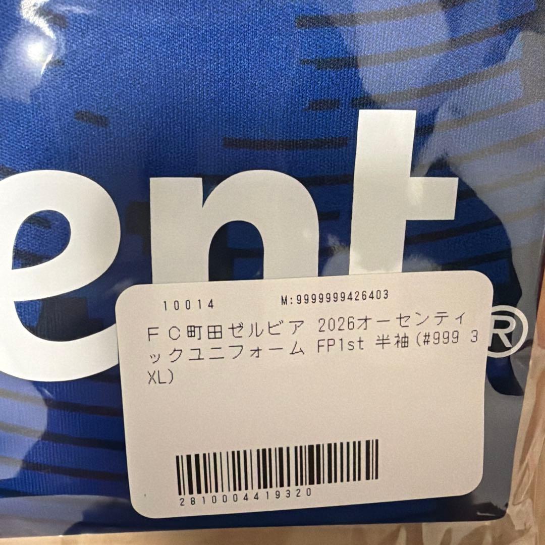 FC町田ゼルビア 2026オーセンティックユニフォーム 3XL 背番号無し