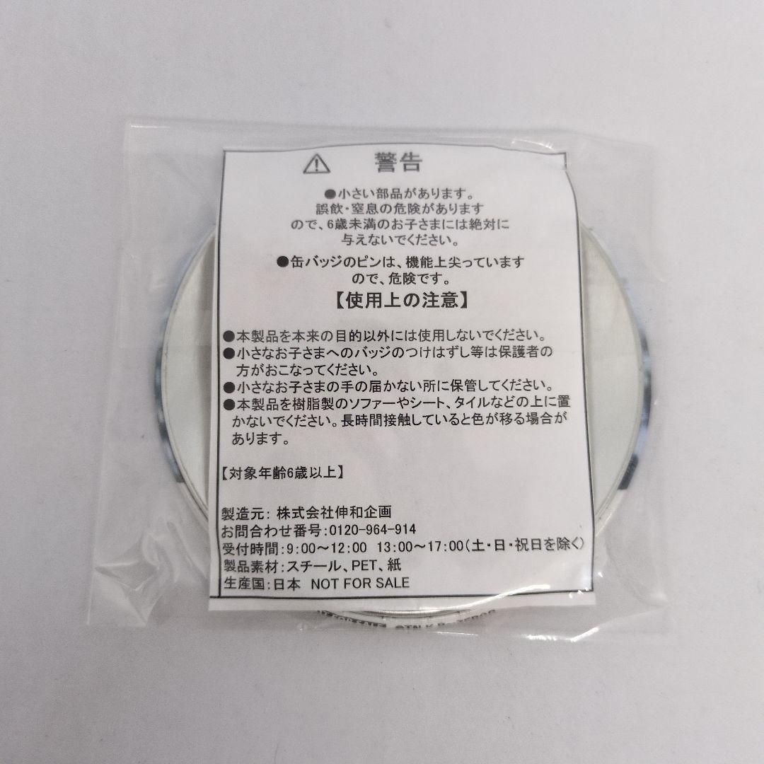 レア！　リゼロ　Blu-ray　特典　エミリア　缶バッジ　Memory 