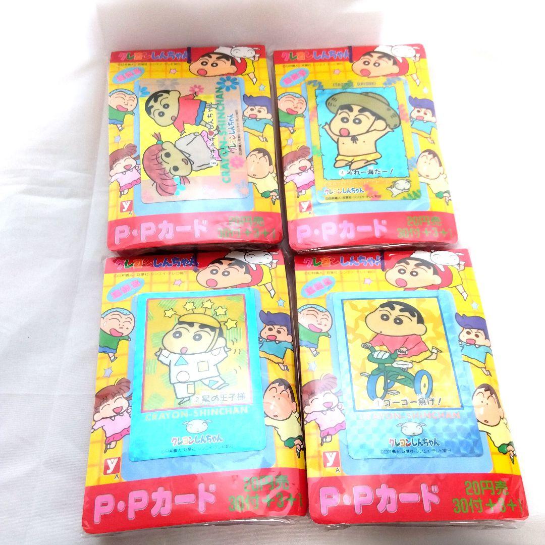 新品未使用★クレヨンしんちゃん PPカード、マグネットくじセット レトロ 駄菓子