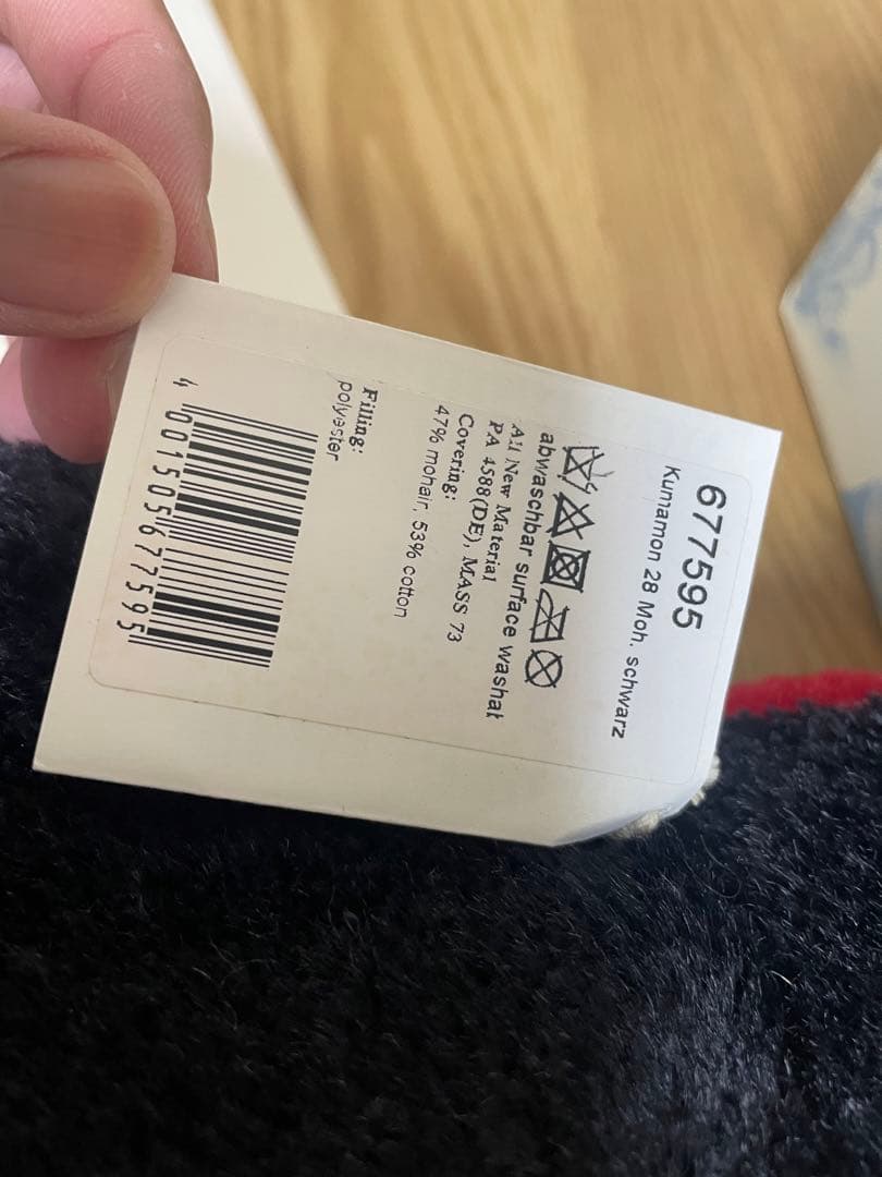 Steiff くまモン テディベア 2013年 限定1500体ぬいぐるみ 初代