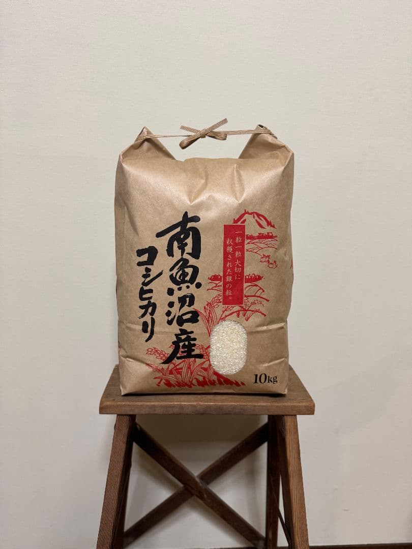 2025度産 新潟県南魚沼産コシヒカリ 幻の大沢産　精米10キロ