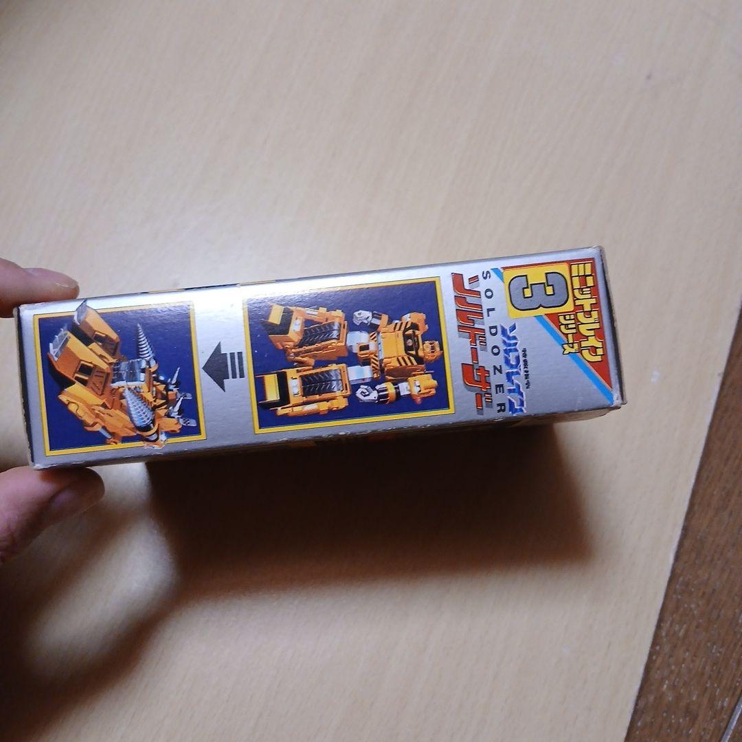 当時物BANDAI特救指令ソルブレイン　ソルドーザー　未開封