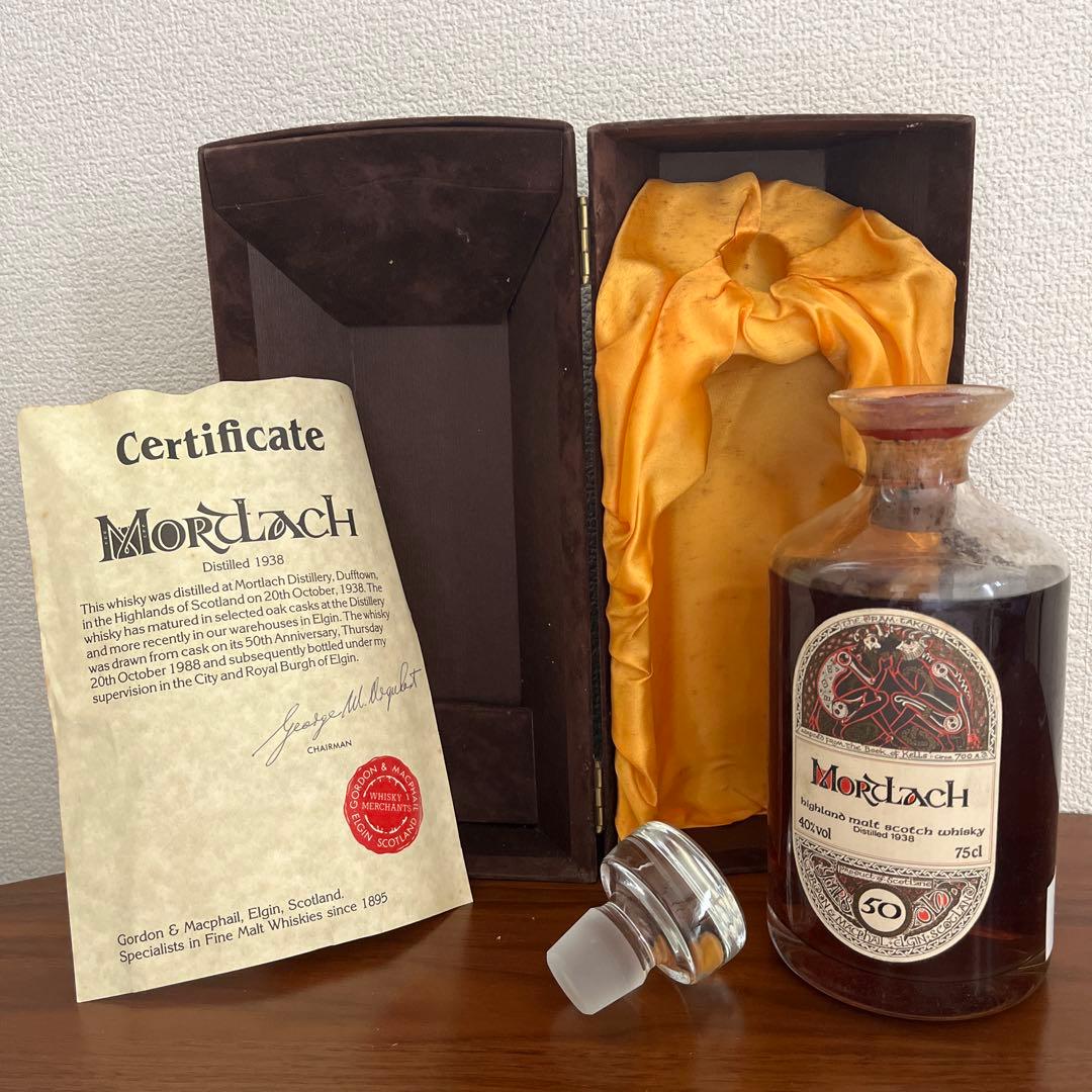 Mortlach 50年 ウイスキー 証明書付き