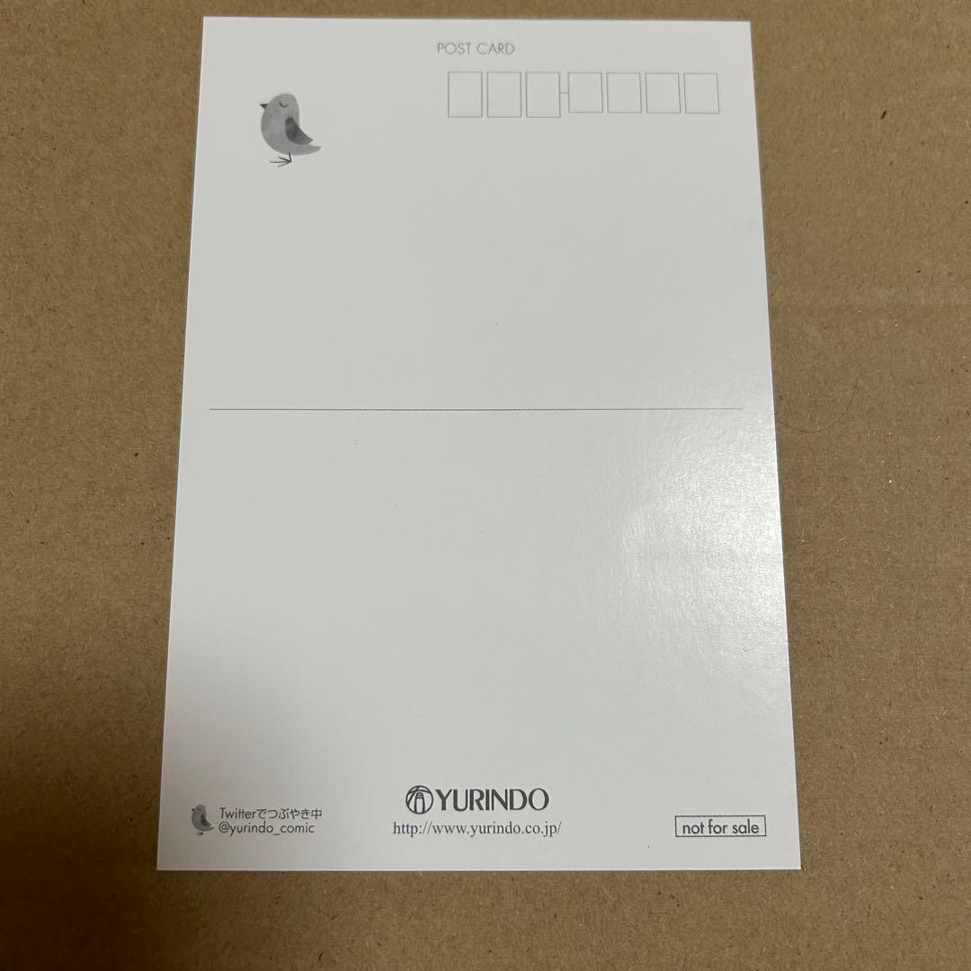 地縛少年花子くん　5巻　有隣堂特典　ポストカード