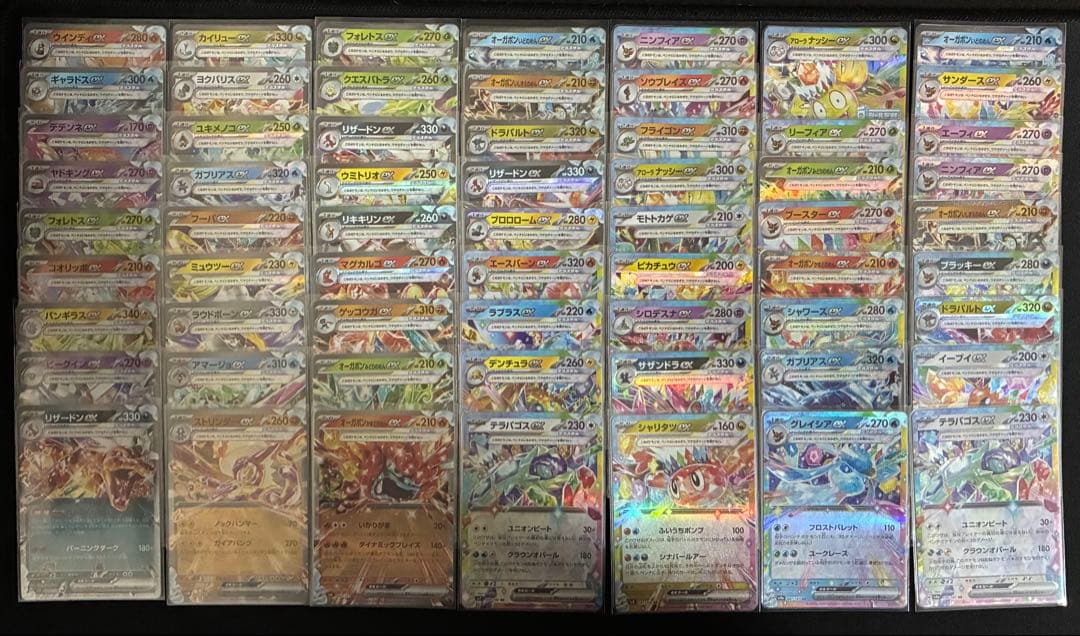 ポケモンカード引退品　⭐︎まとめ売り⭐︎