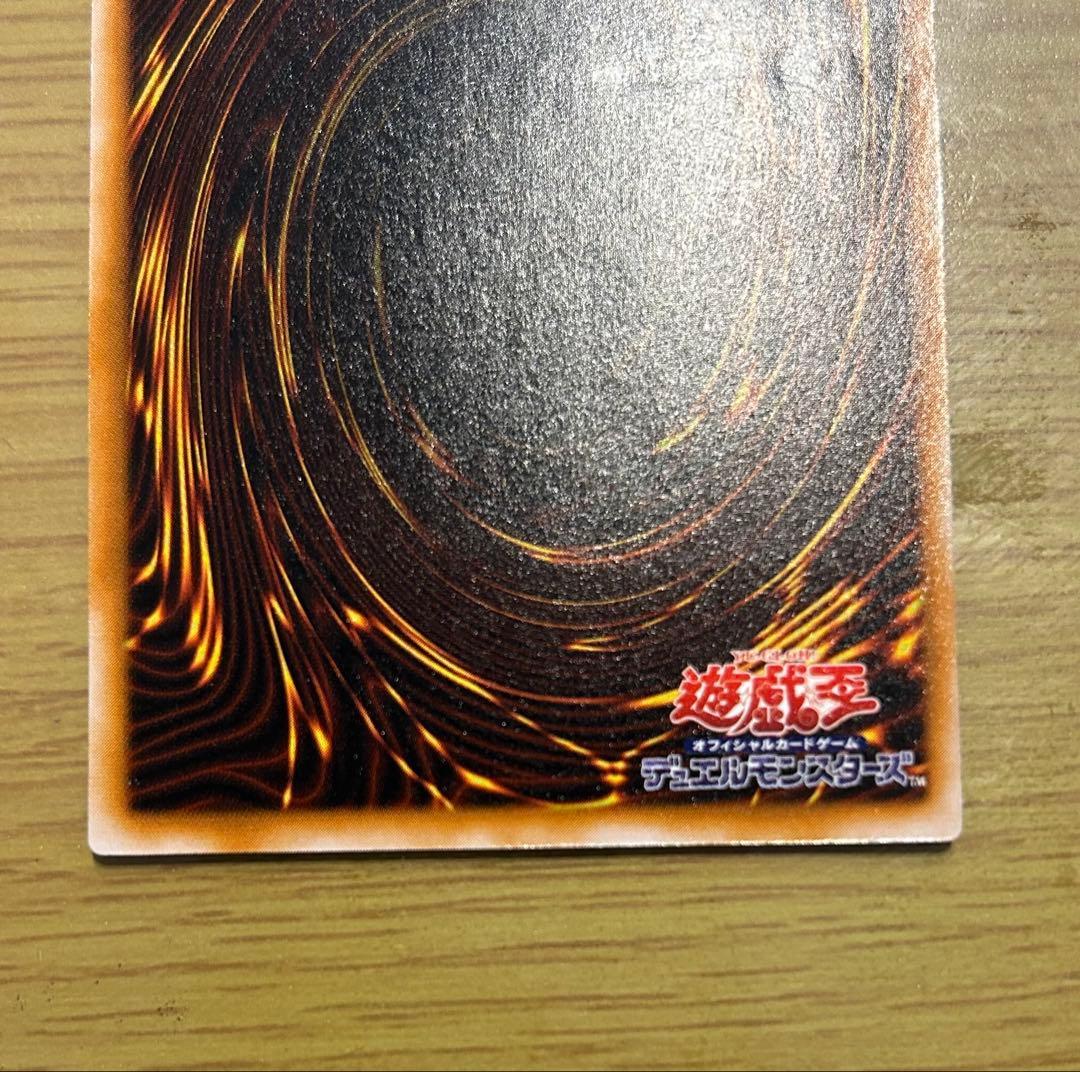 遊戯王カード　ブラックマジシャン　レリーフ