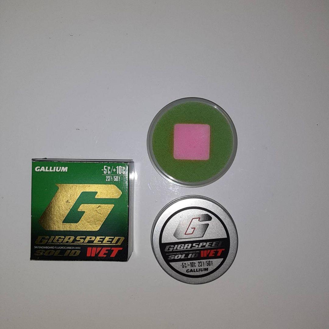 ガリウム GIGA SPEED WET 10g スノーボードスキーワックス