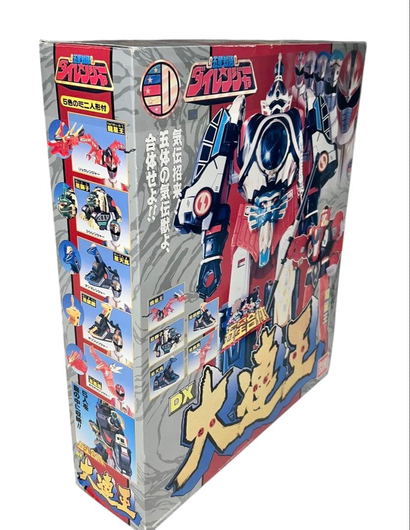 デッドストック　未使用品　五星戦隊ダイレンジャー 五星合体 DX大連王　当時物