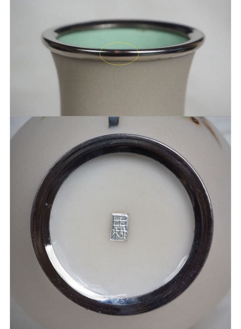 送料無料　最上級田村七宝謹製白地花紋七宝花瓶　銀銘 有線・無線七宝幻想的な文様