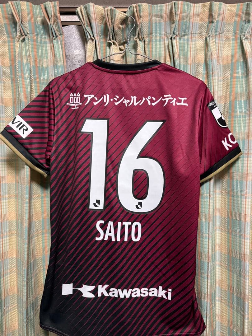 ヴィッセル神戸　齊藤未月　ユニフォーム