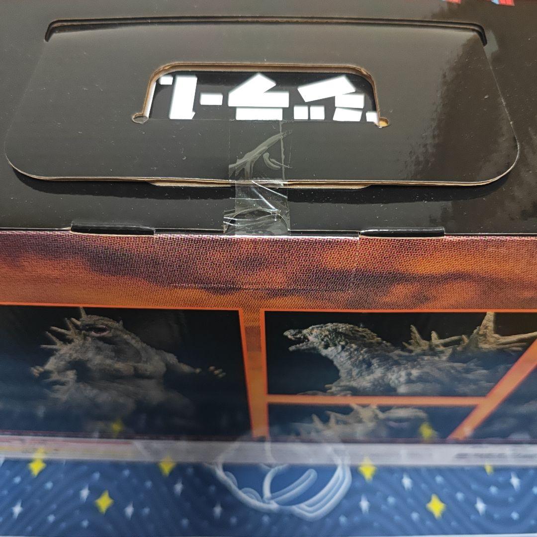 バンダイ ゴジラ（2023） SOFVICS 一番くじ　A