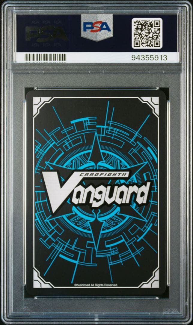 ヴァンガード　PSA10 Afterglow 美竹蘭 EX サイン