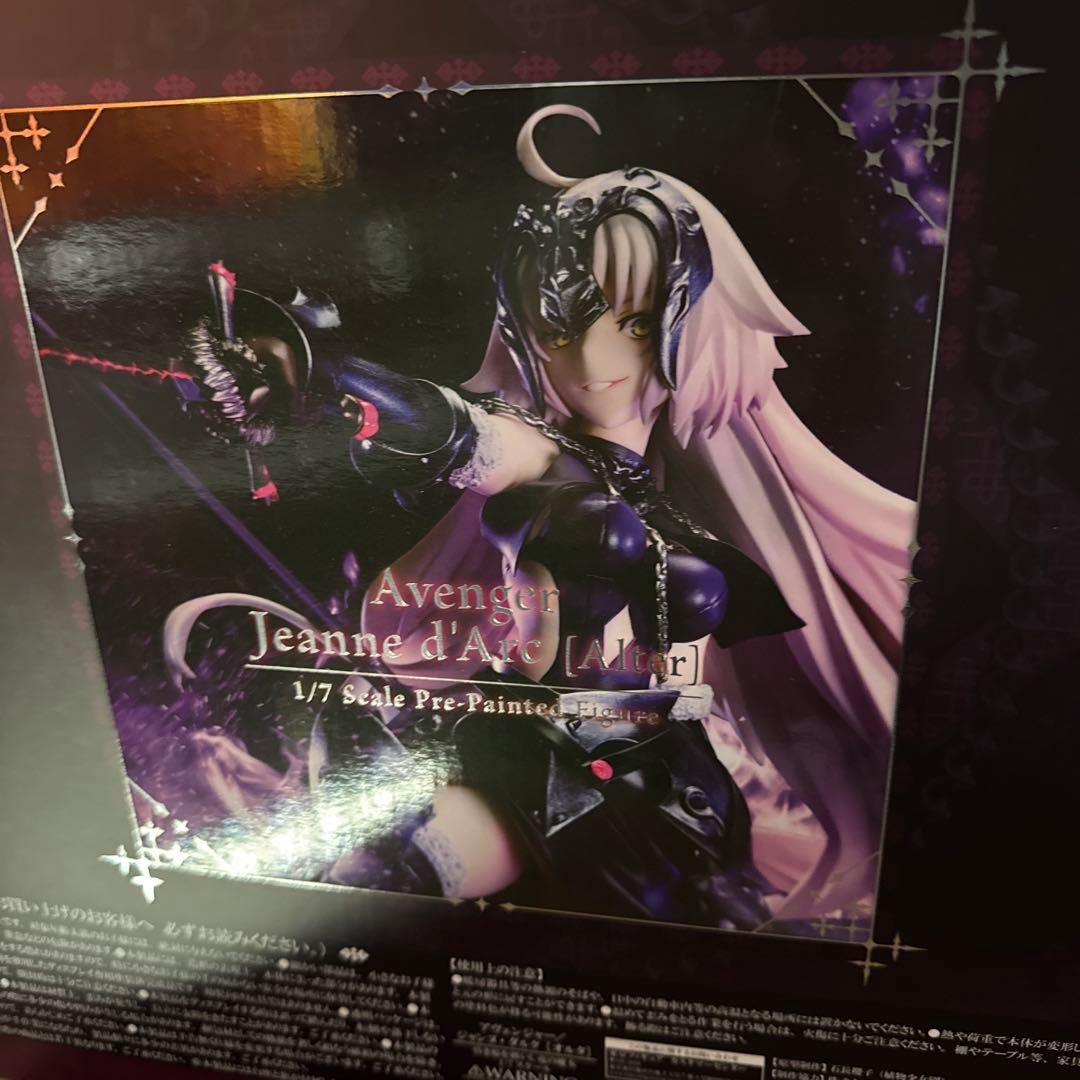 リコルヌ アヴェンジャー ジャンヌダルク フィギュア
