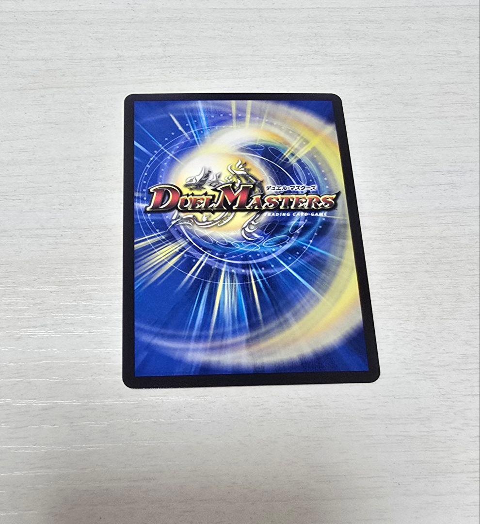 【最安値】同期の妖精 csプロモ