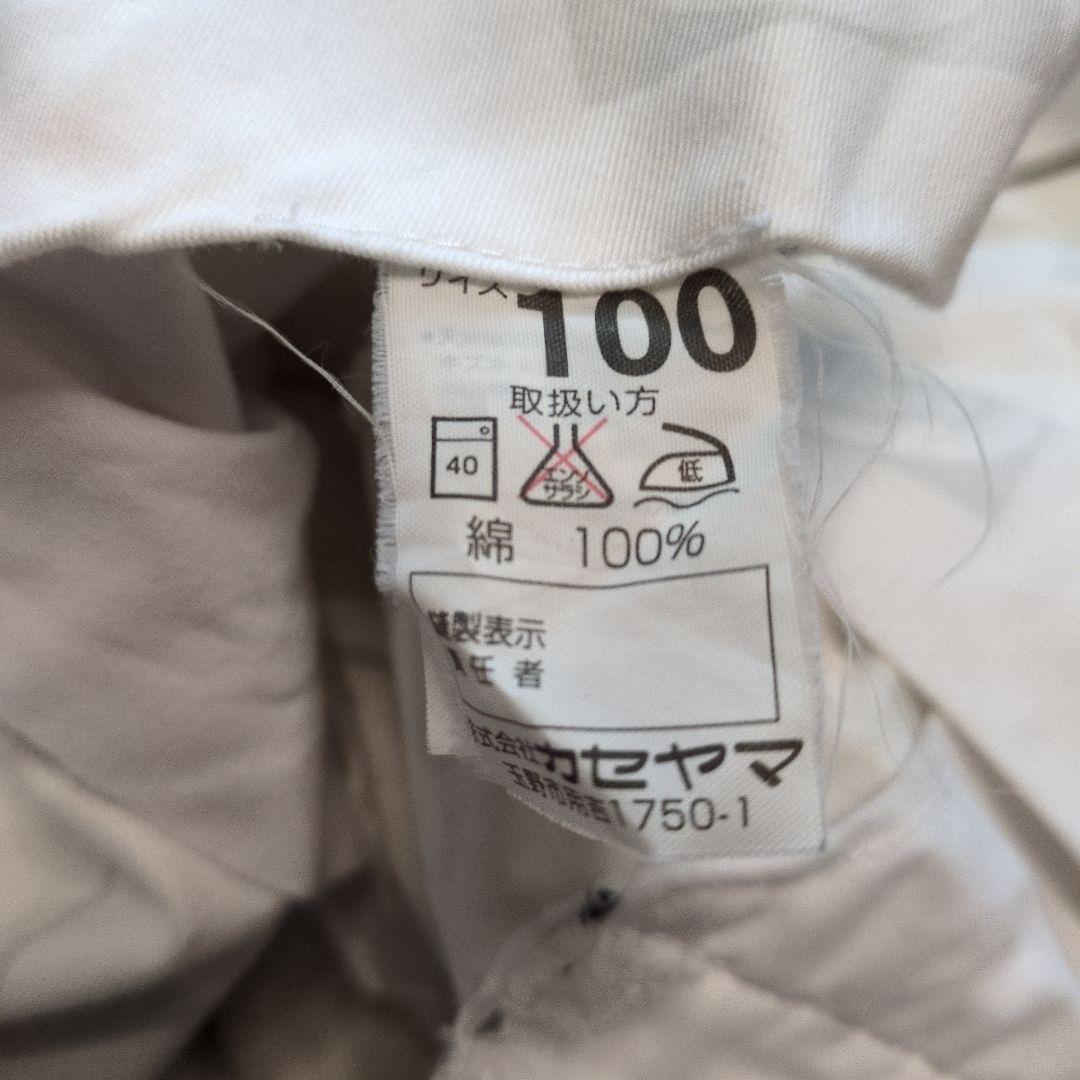 阪神タイガース カセヤマ製　ニッカポッカ　鳶 応援ユニフォーム　たぶんXXL