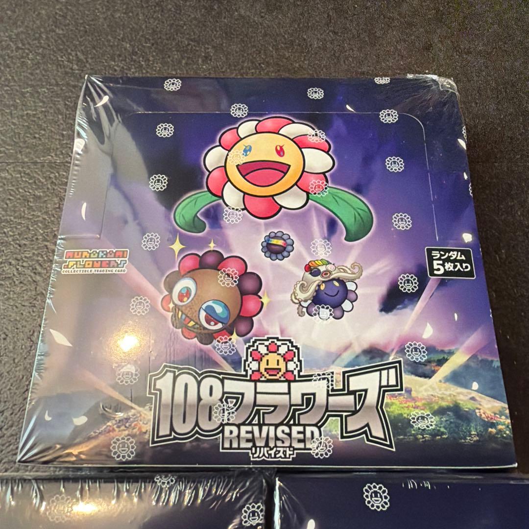 【新品】シュリンク付き 村上隆 108フラワーズREVISED　日本語版3BOX