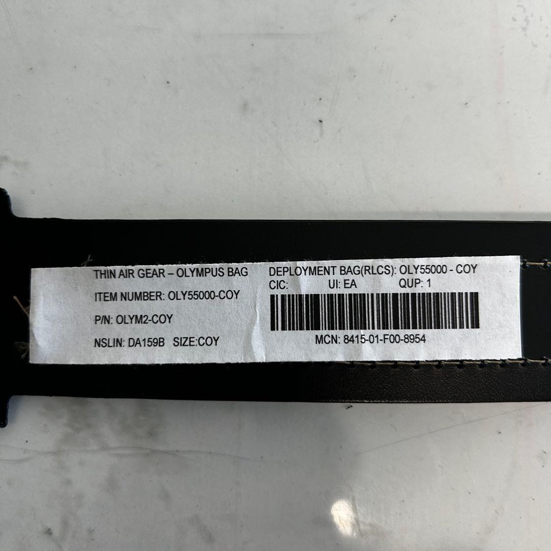 米軍　THIN AIR GEAR DEPLOYMENT BAG（RLCS）