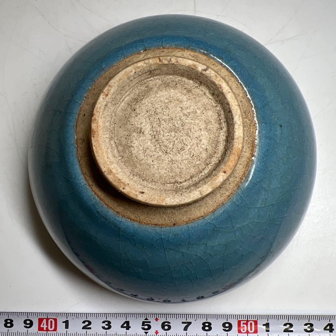 中国古玩　辰砂茶碗　木箱付　口径14.3㎝　東Y7-1223①タニト