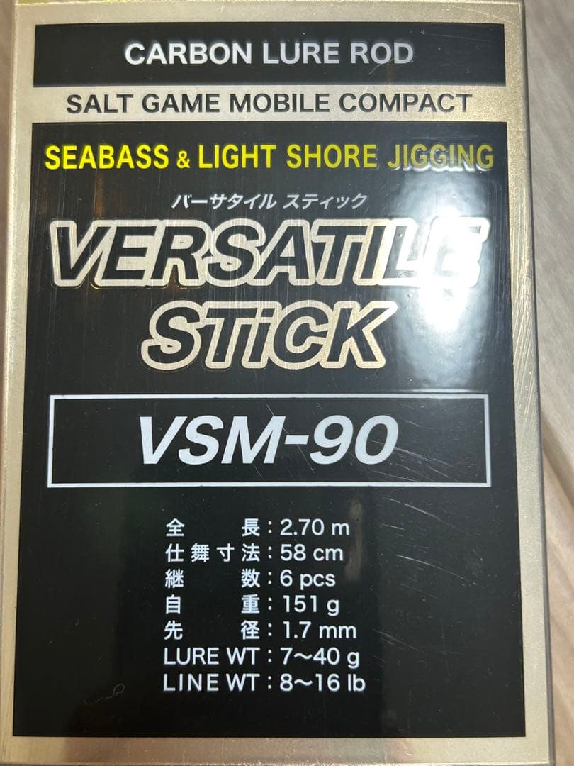 PRO:TRUST VERSATILE STİCK VSM-90 シーバスロッド