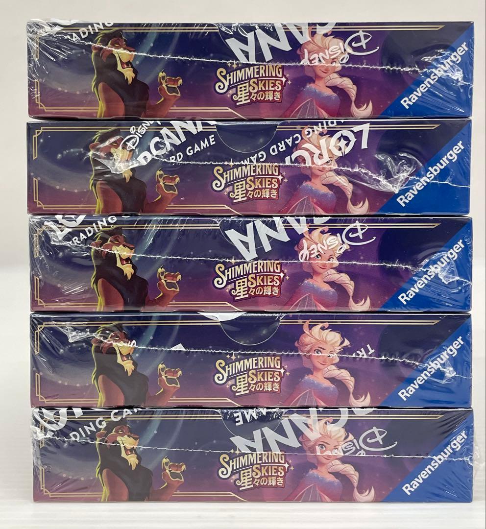 kncard84-1733 ディズニー　星々の輝き　シュリンク付き　5BOX