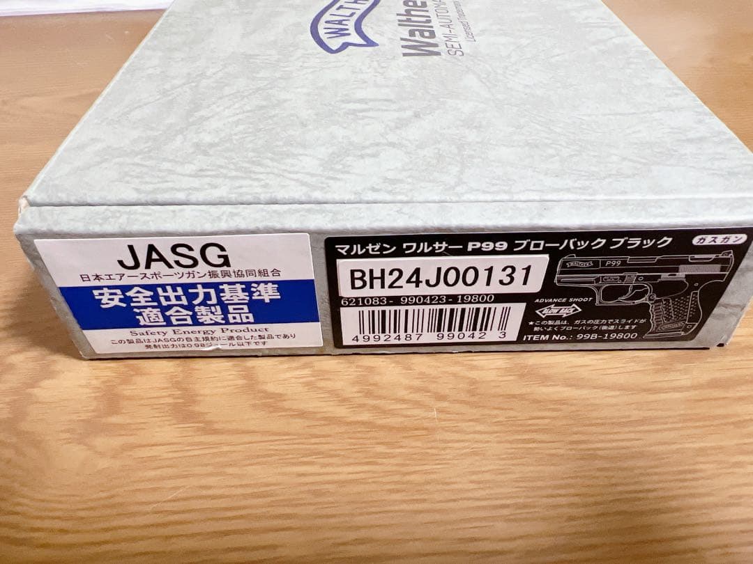 ワルサー P99 コンパクト ブローバック ブラック　マルゼン