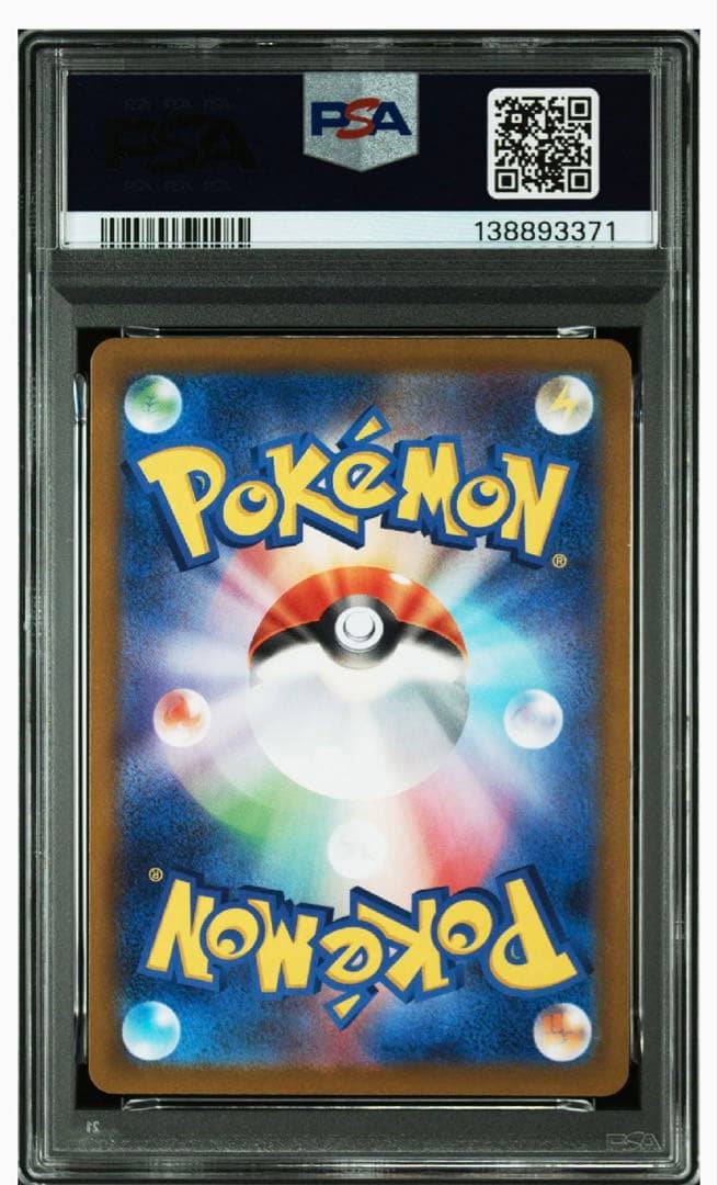 【PSA10】2連番　ゼクロムex BWR・レシラムex BWR