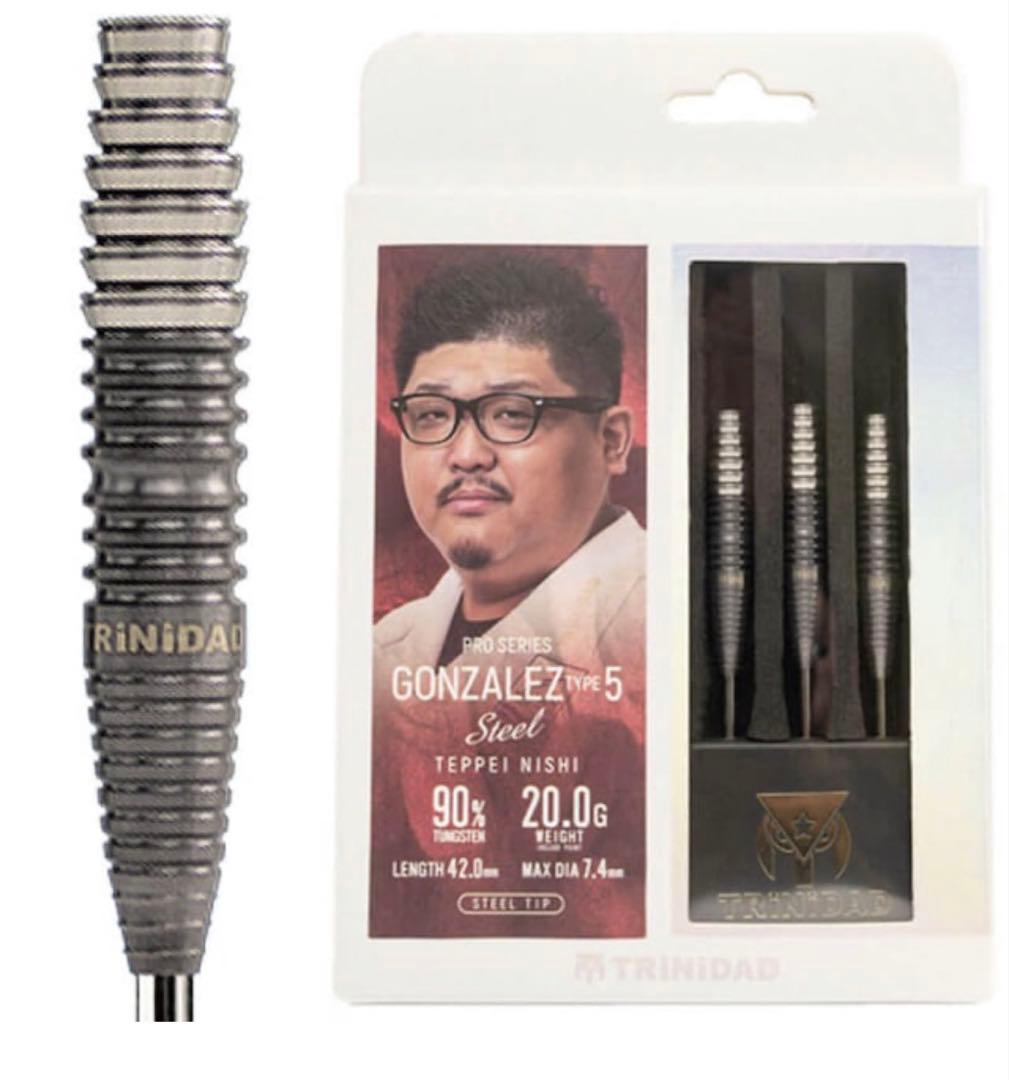 Gonzalez Type5 スティール20g 西哲平選手 ハードダーツ バレル