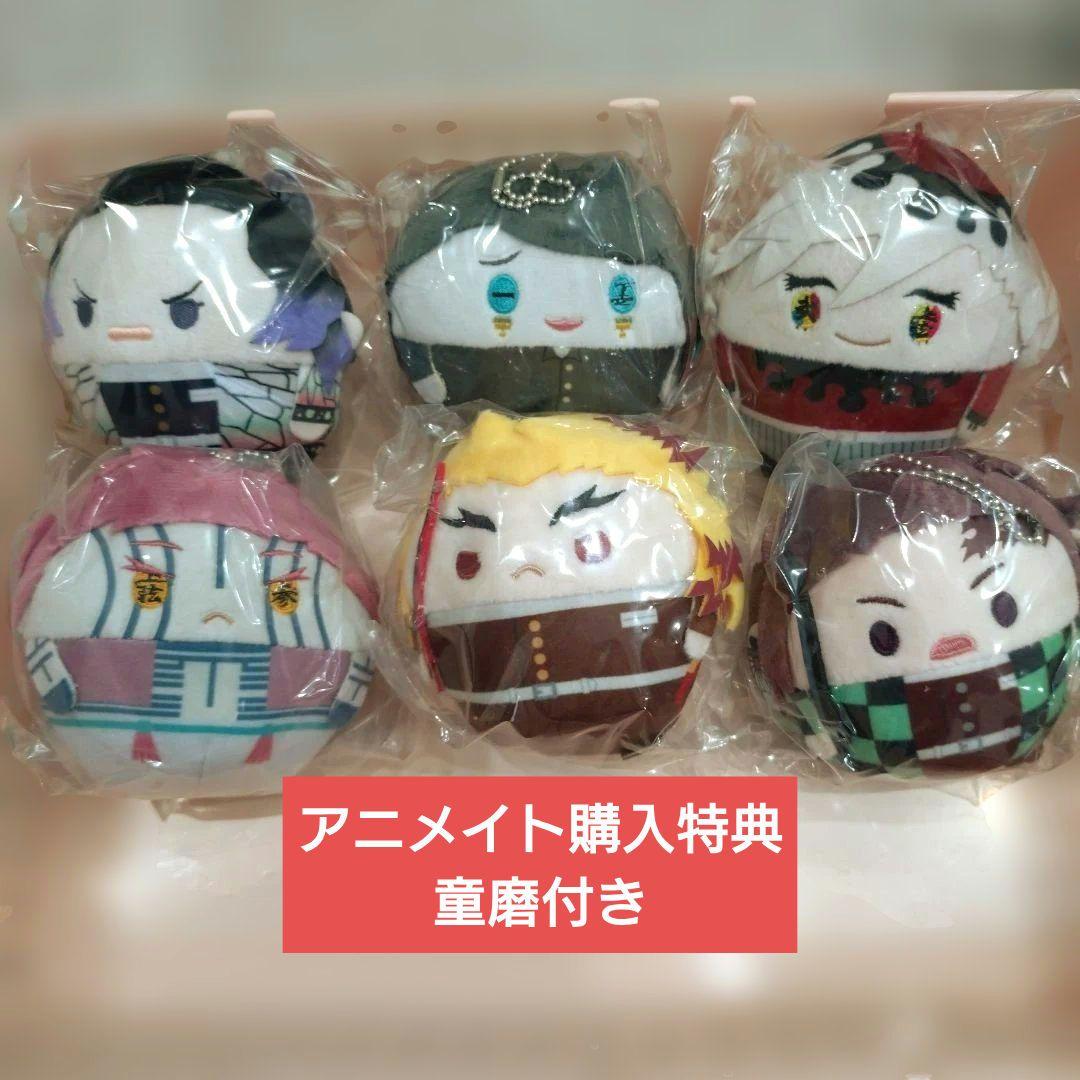 ふわコロりん　非売品童磨付き　童磨&しのぶ&魘夢&猗窩座&杏寿郎&炭治郎