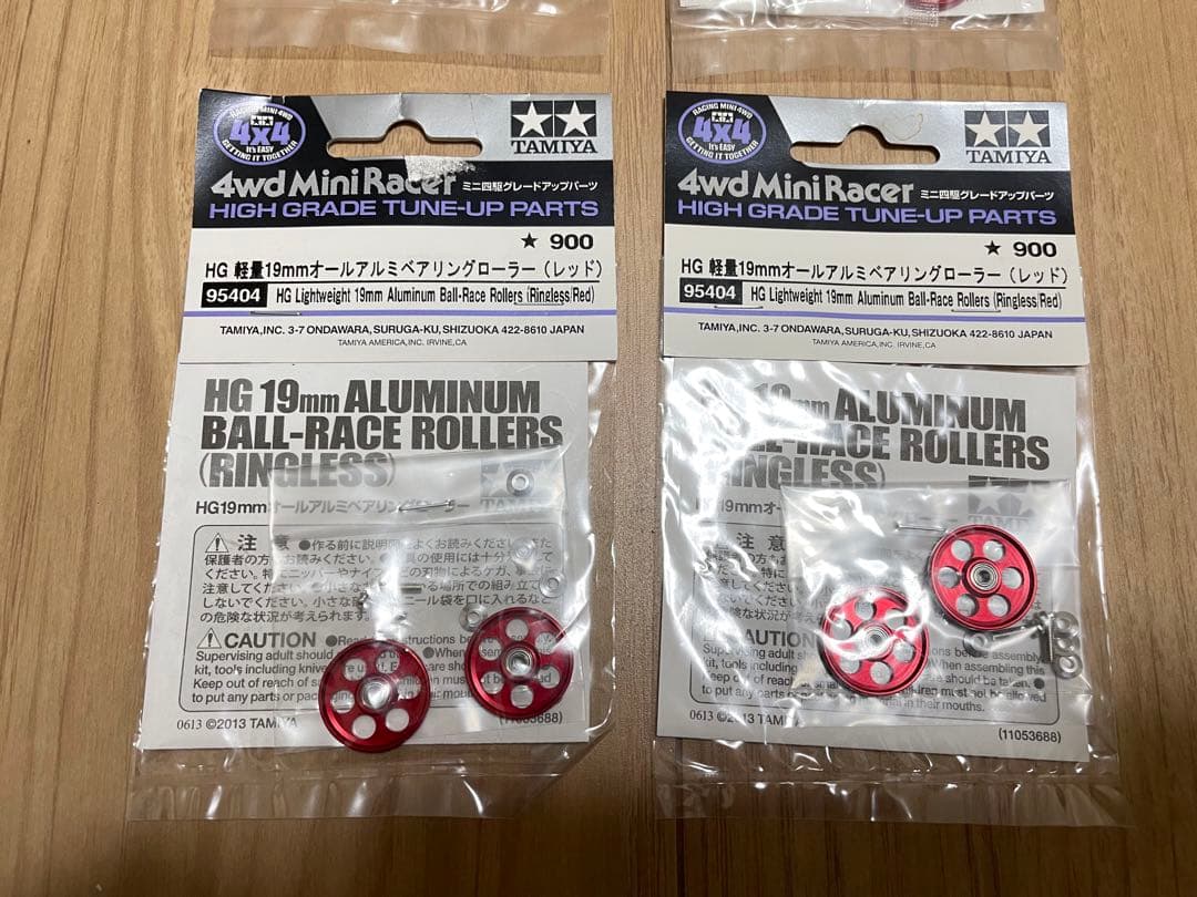 ミニ四駆　HG 軽量　19mm オールアルミベアリングローラー（レッド）　タミヤ