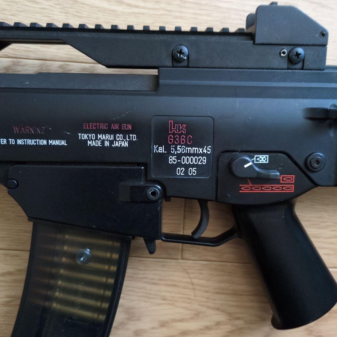 電動ガン G36C東京マルイ