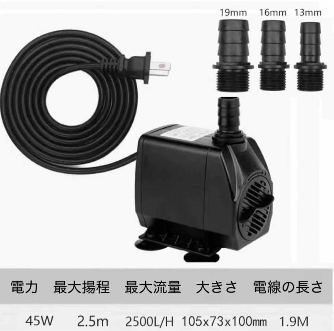 45w水中ポンプ付き大型水槽用万能フィルター 外部式飼育濾過器装置オーバーフロー