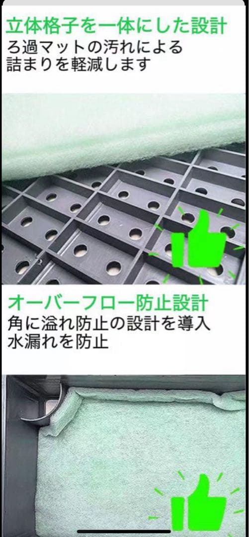 45w水中ポンプ付き大型水槽用万能フィルター 外部式飼育濾過器装置オーバーフロー