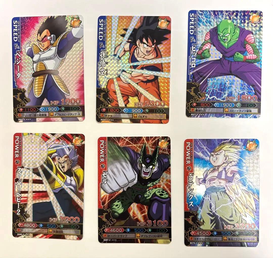ドラゴンボールバトラーズ[第二弾] まとめ売り
