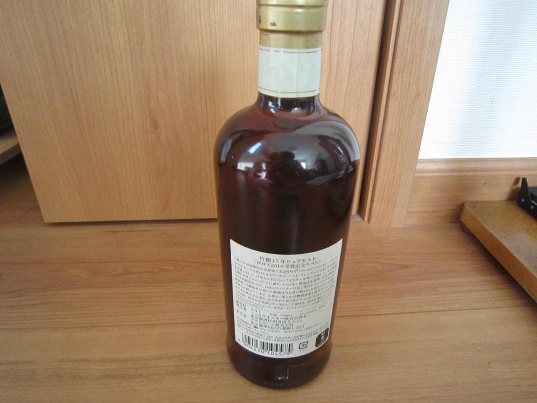 竹鶴 17年 ピュアモルト 80周年記念