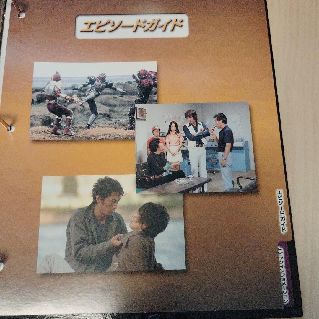 ディアゴスティーニ仮面ライダーオフィシャルデータファイル完全版!!