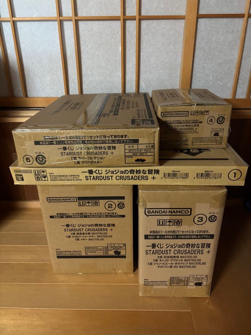 一番くじ ジョジョの奇妙な冒険 STARDUST CRUSADERS ＋1ロット