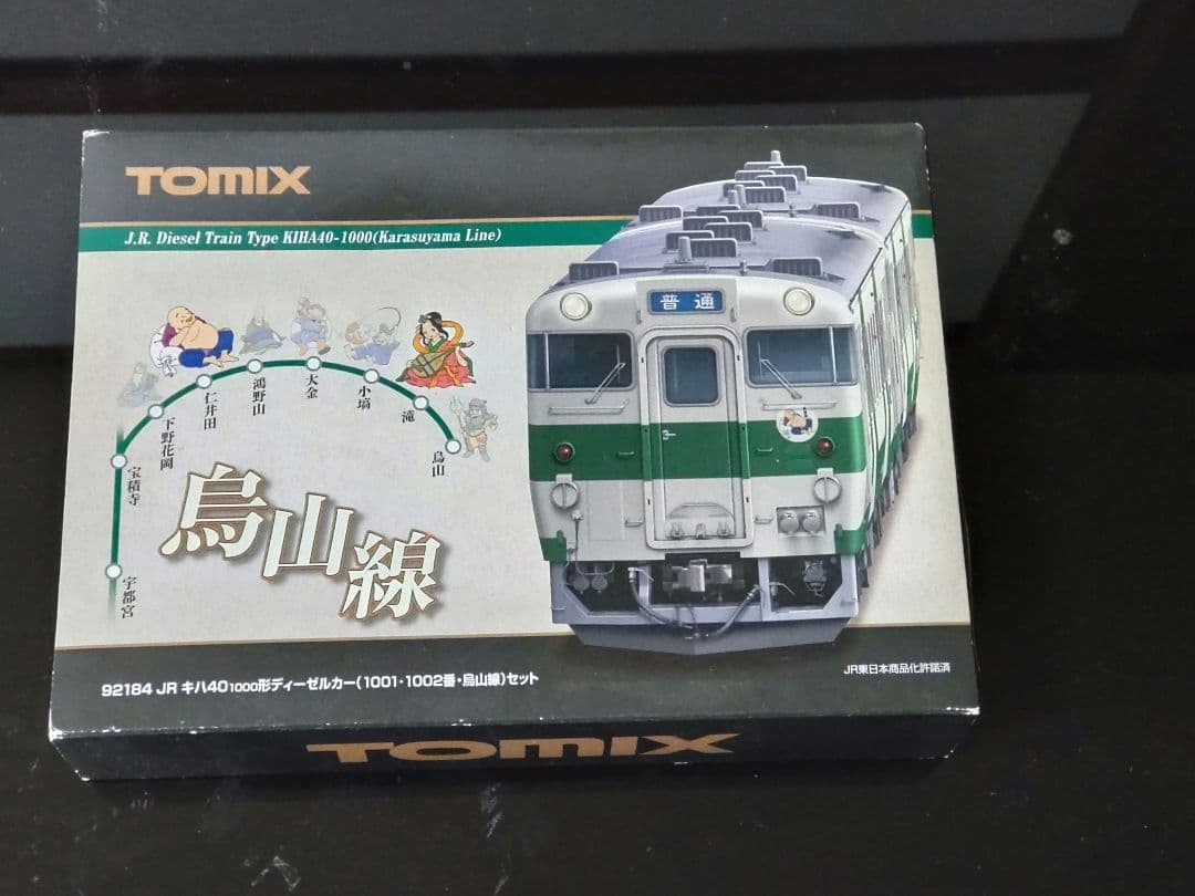 TOMIX キハ40-1000 ディーゼル列車セット