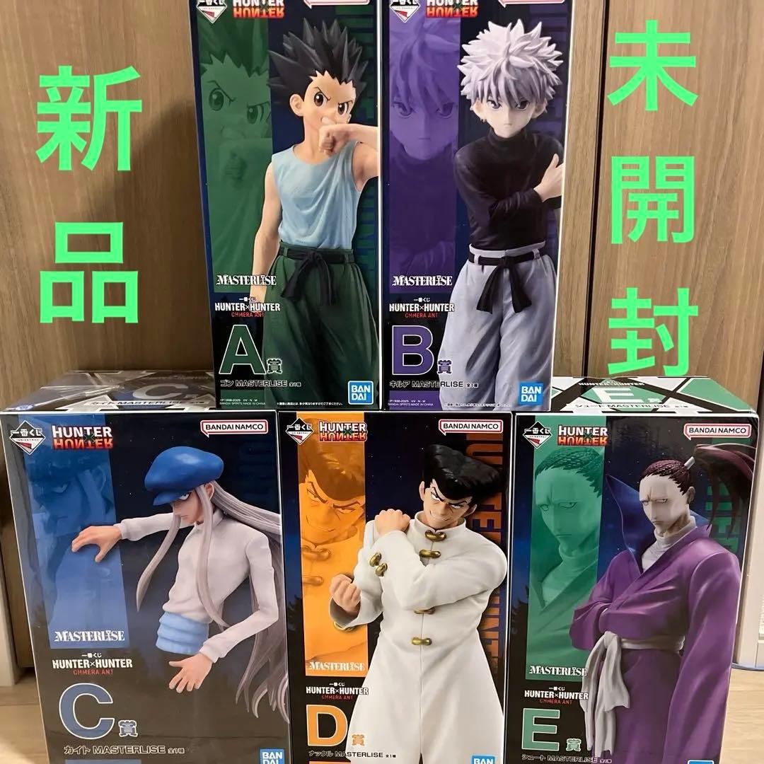 HUNTER×HUNTER 一番くじ　キメラアント　フィギュア　コンプリート