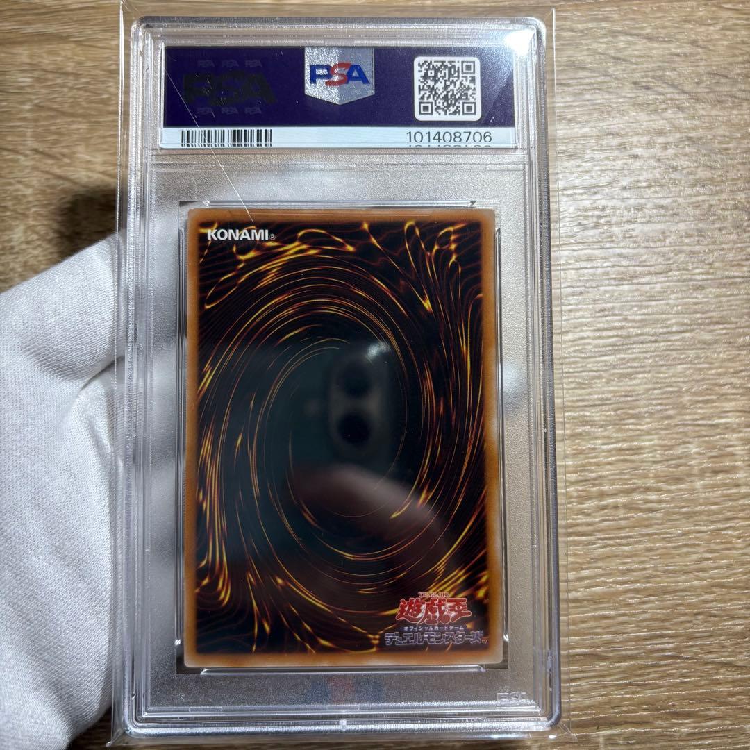 【 鑑定品PSA10 】 極美品　ブラックローズドラゴン　レリーフ
