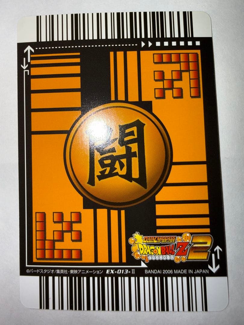 ドラゴンボールカードダス　金色戦士9枚セット