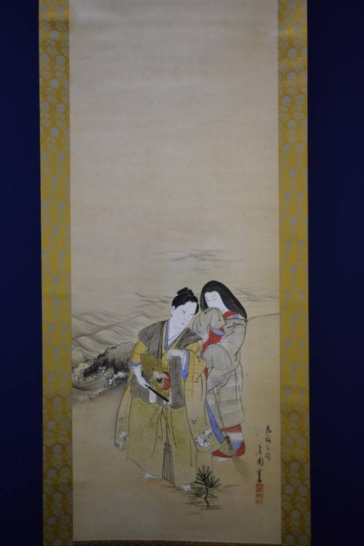 真作/春圃/古画高砂図/布袋屋掛軸HF-516